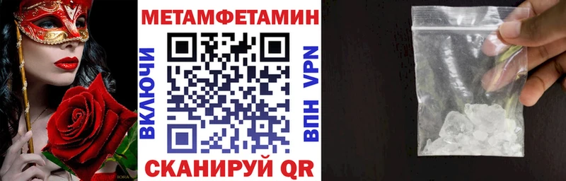 Амфетамин VHQ  Пучеж 