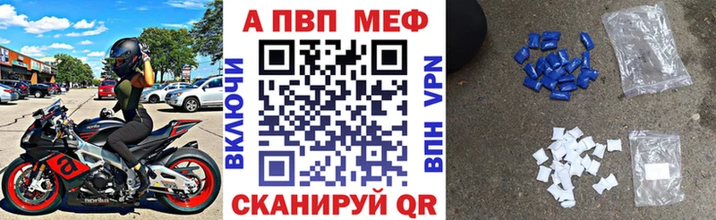 А ПВП VHQ Пучеж