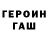 Героин белый Zaid Ibrahim