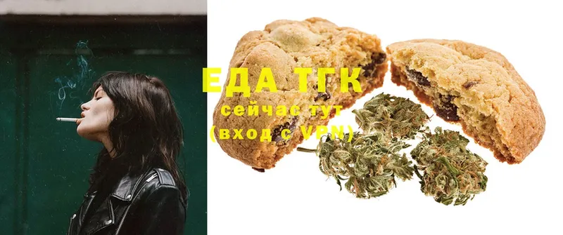 Canna-Cookies марихуана  Пучеж 