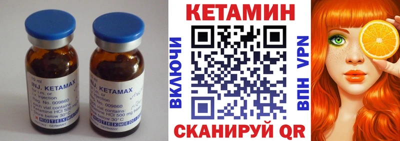 наркотики  Пучеж  МЕГА маркетплейс  КЕТАМИН ketamine 