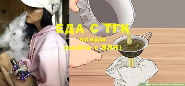 гидра Новокубанск