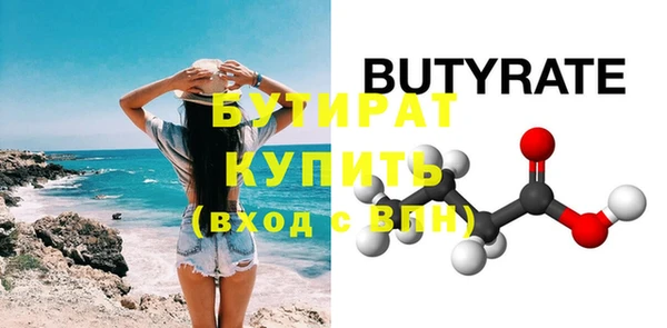 молекула духа Нефтегорск