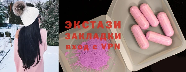 гидра Новокубанск