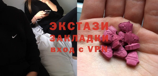 молекула духа Нефтекумск