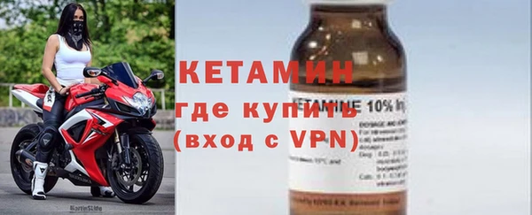молекула духа Нефтекумск