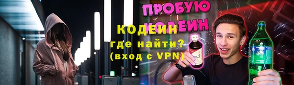 метамфетамин Новозыбков