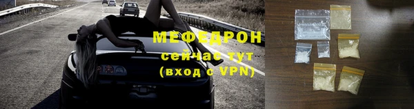 молекула духа Нефтекумск