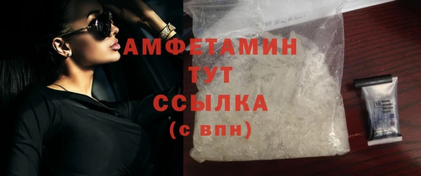 герыч Валдай