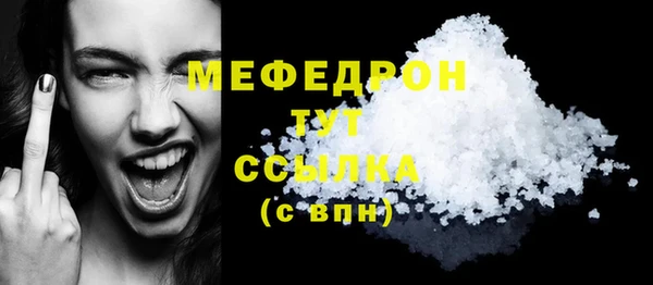 молекула духа Нефтекумск