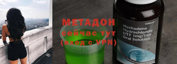 молекула духа Нефтекумск