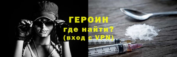 молекула духа Нефтегорск