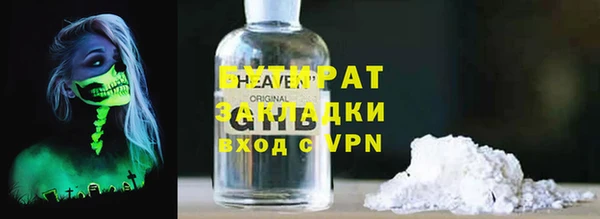 а пвп мука Новодвинск