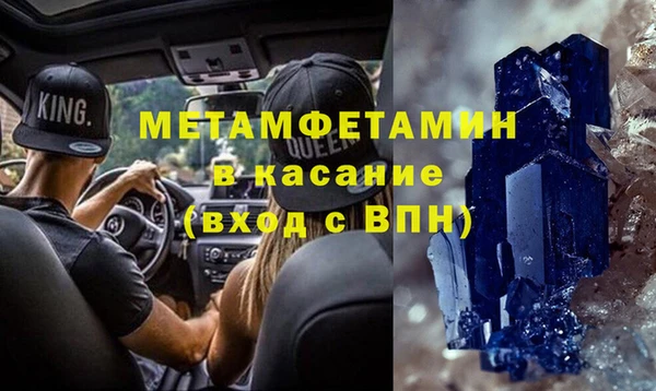 молекула духа Нефтегорск