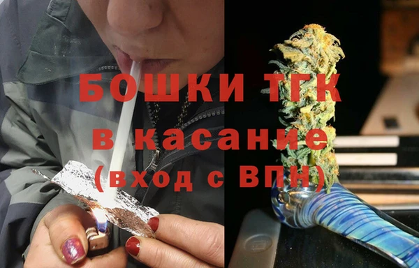 молекула духа Нефтегорск