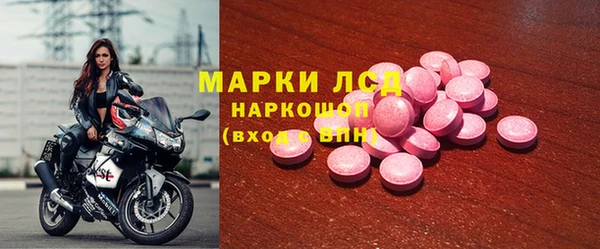 молекула духа Нефтегорск
