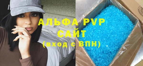 молекула духа Нефтегорск