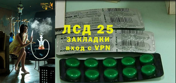 молекула духа Нефтегорск