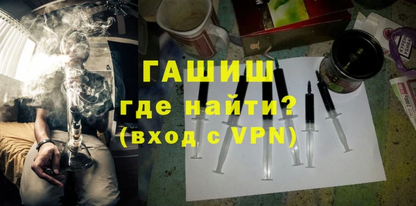 молекула духа Нефтекумск