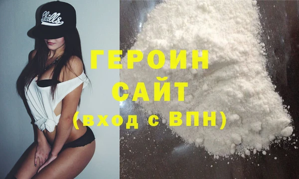 МДМА Бутурлиновка