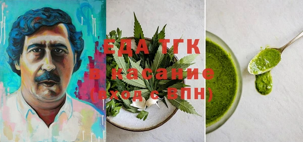 метамфетамин Новозыбков