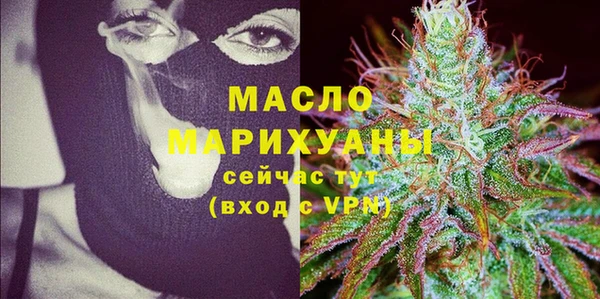 герыч Валдай