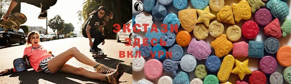 метамфетамин Новозыбков