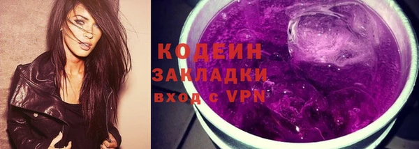 гидра Новокубанск