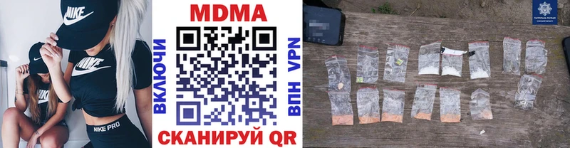 OMG как зайти  Пучеж  МДМА кристаллы 