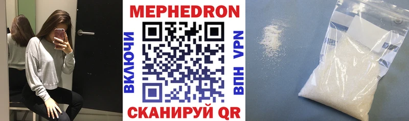 Мефедрон 4 MMC  Пучеж 