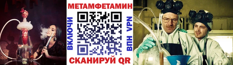 omg зеркало  Пучеж  Первитин Methamphetamine 
